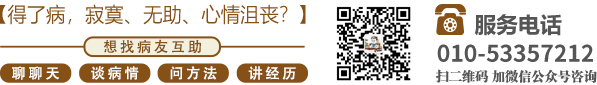 www.17c操.cnm北京中医肿瘤专家李忠教授预约挂号